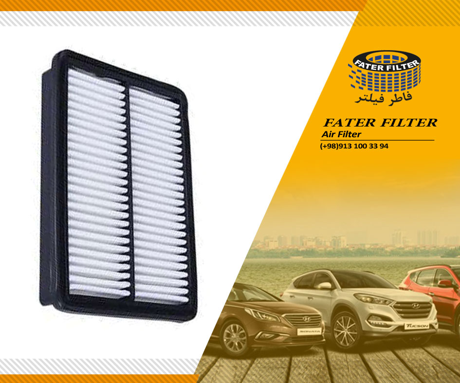 فیلتر-هوا-توسان-قدیم2