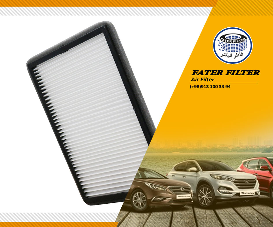 فیلتر-هوا-کابین-2-405